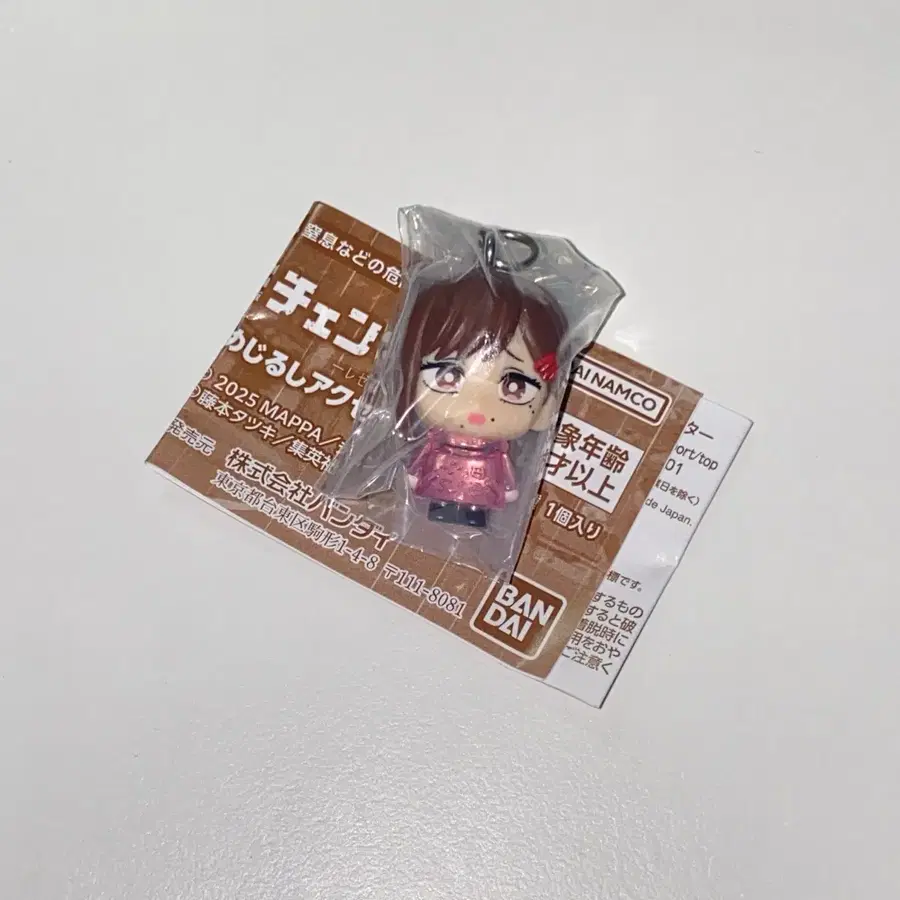 체인소맨 코베니 메지루시 캡슐 가챠 피규어 키링