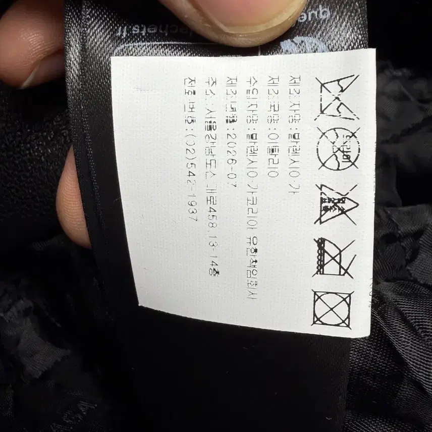 발렌시아가 26년7월생산 택시 xs 사진 3