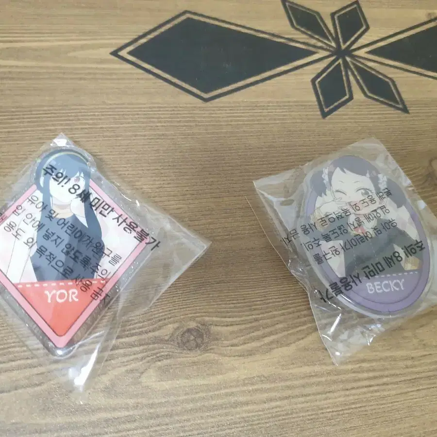 스파이패밀리 그립톡