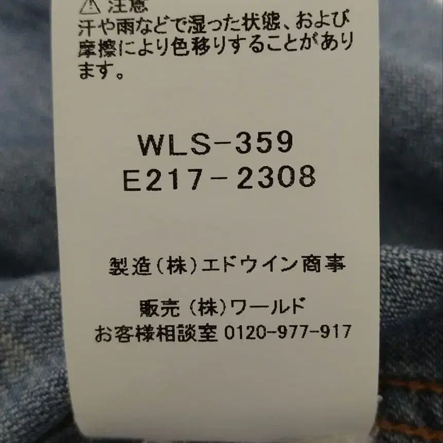 6번째 상품 이미지