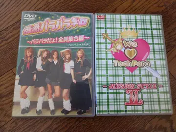 파라파라 학원 전원집합편 We Tech Para 2매 세트 DVD