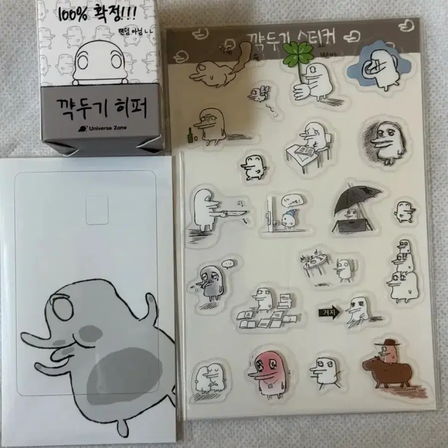[미개봉] 꺅두기 히퍼 + 카드스티커 + 꺅 스티커
