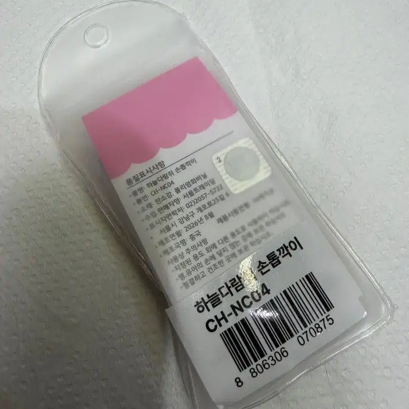 2번째 상품 이미지