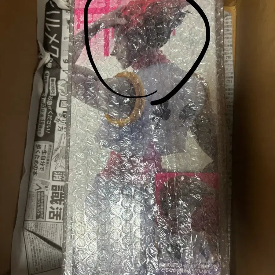 헌터헌터 히소카 D상