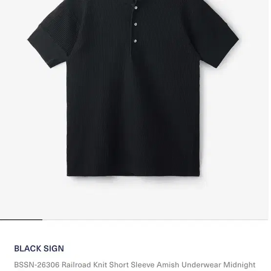 BLACK SIGN Railroad Knit Short Sleeve 42 size