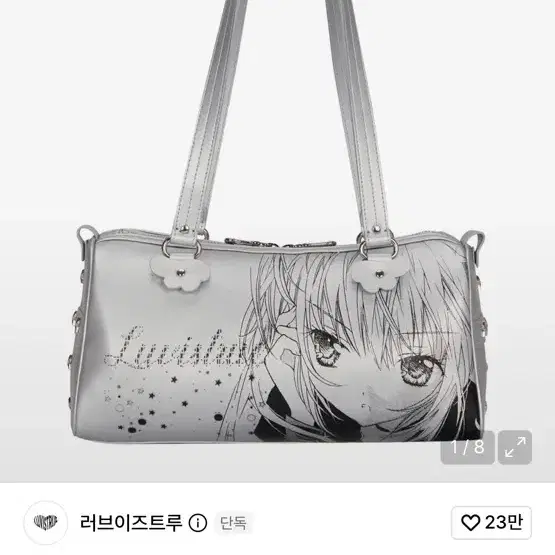 캐캐체 러브이즈트루 숄더백 (새상품)