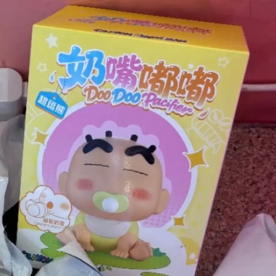 (유리 확정) 짱구 아기 피규어 저금통