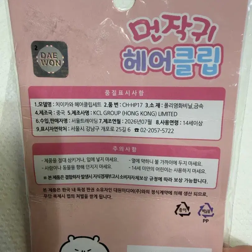 2번째 상품 이미지