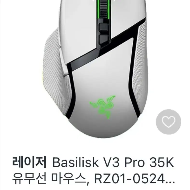 레이저 Basilisk V3 Pro 35K 무선마우스