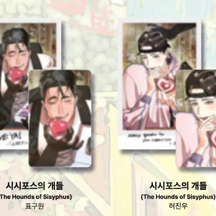 월드투어 라이브 스냅샷 시시포스의 개들 표구원 허진우