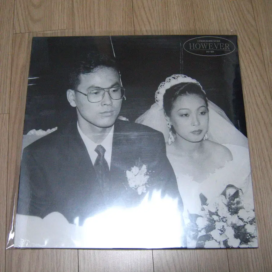 이희상- 하우에버LP