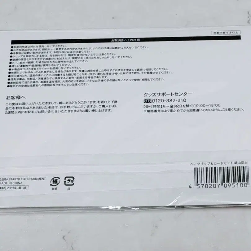 3번째 상품 이미지