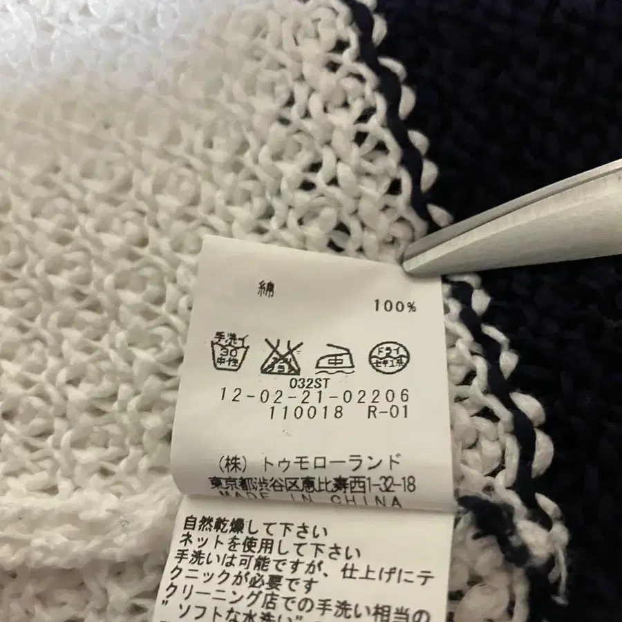 12번째 상품 이미지