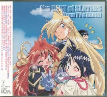애니메이션 CD the BEST of SLAYERS fromTV&RADIO