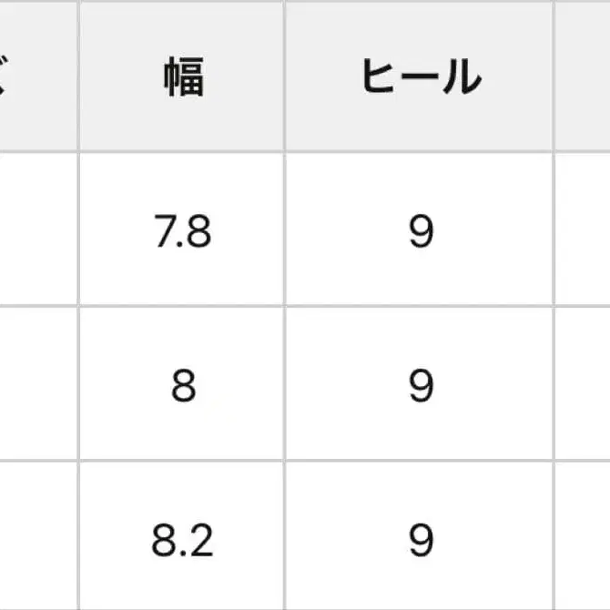 8번째 상품 이미지