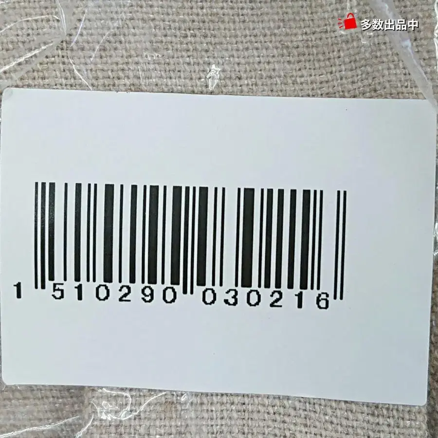 9번째 상품 이미지