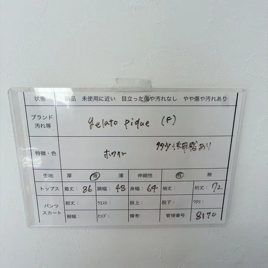 8번째 상품 이미지