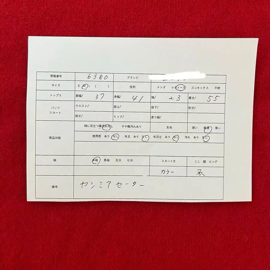 9번째 상품 이미지