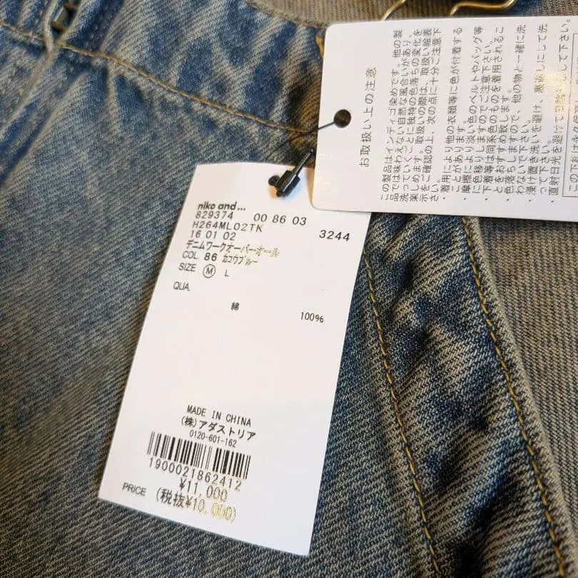 9번째 상품 이미지