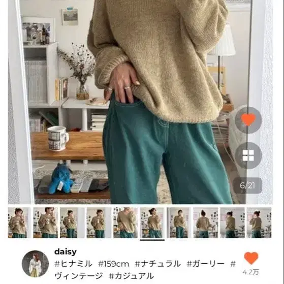 2번째 상품 이미지