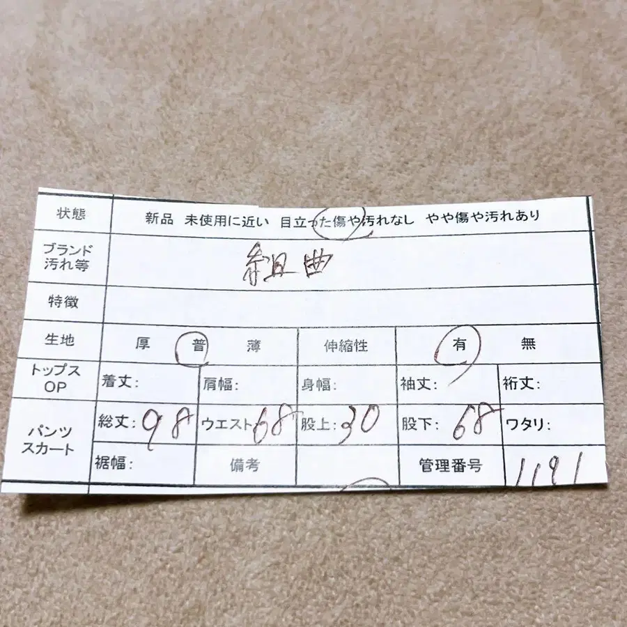 12번째 상품 이미지
