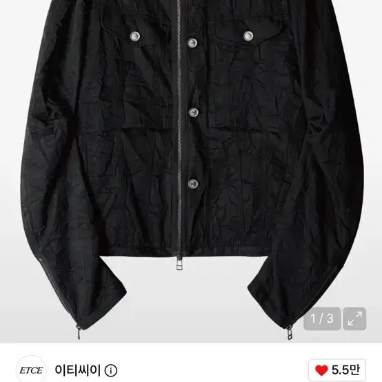 ETCE PINCH CRINKLED JACKET (BLACK)