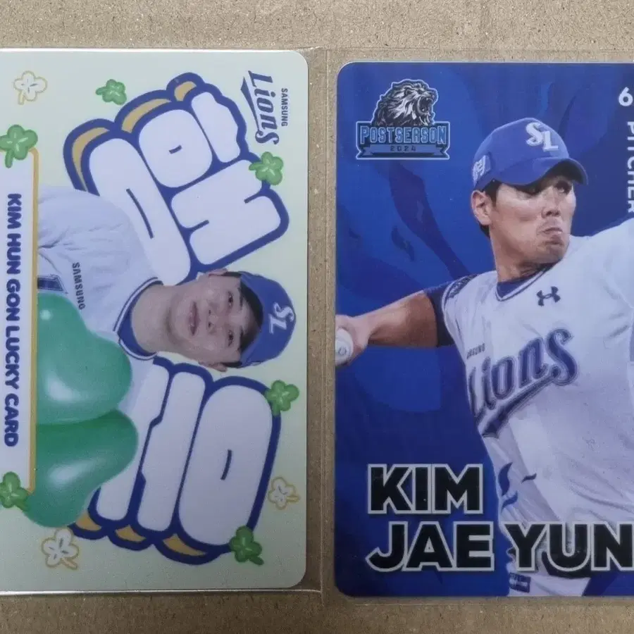 김헌곤 행운 김재윤 포시 포카 일괄 원가이하 삼성 라이온즈