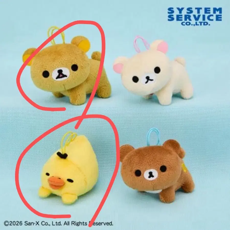 리락쿠마 키이로이토리 인형 일괄 새상품