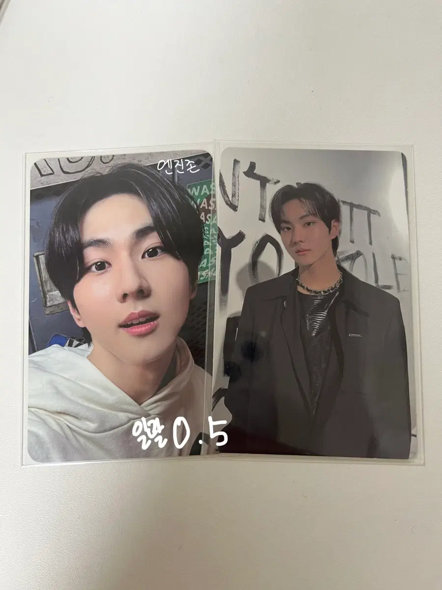 Enhypen Jungwon poca bulk