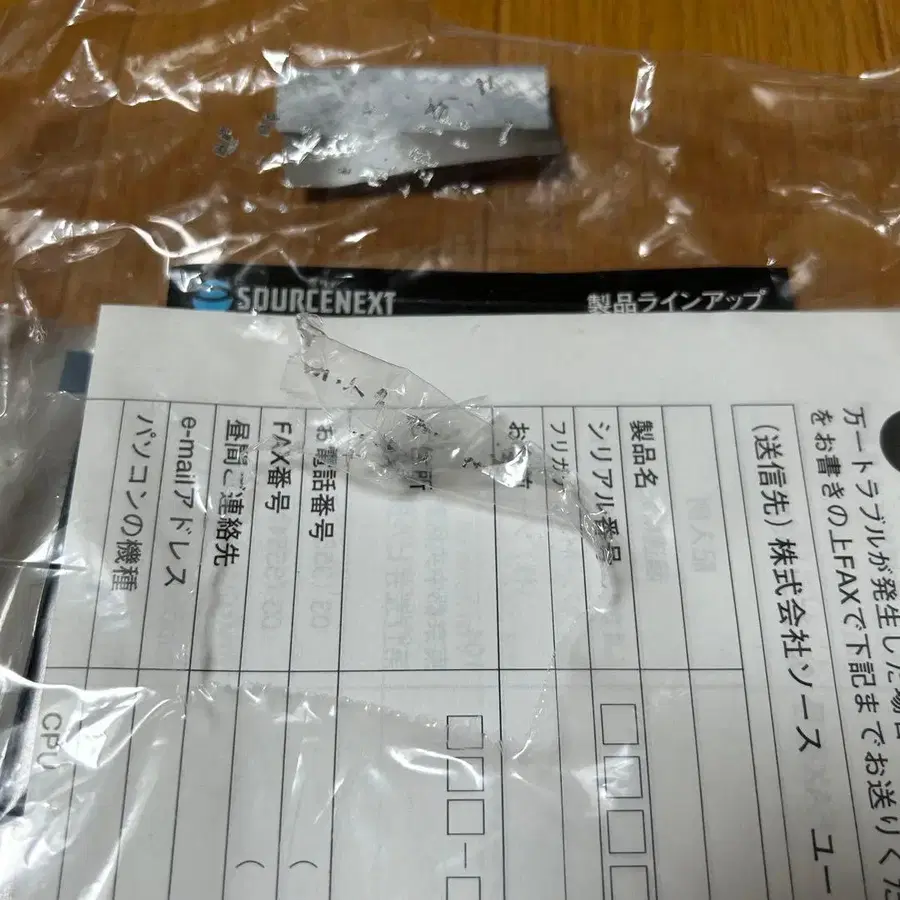 7번째 상품 이미지