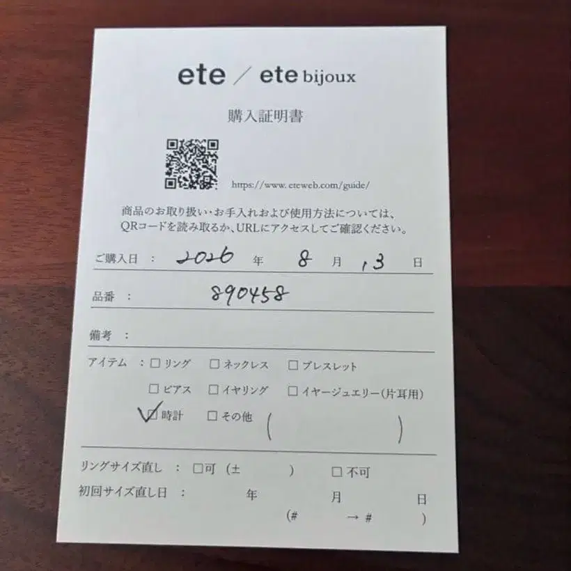 2번째 상품 이미지