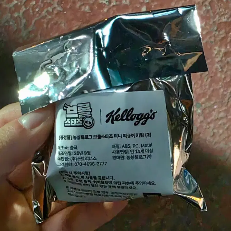 브롤스타즈 키캡 판매 or 교환