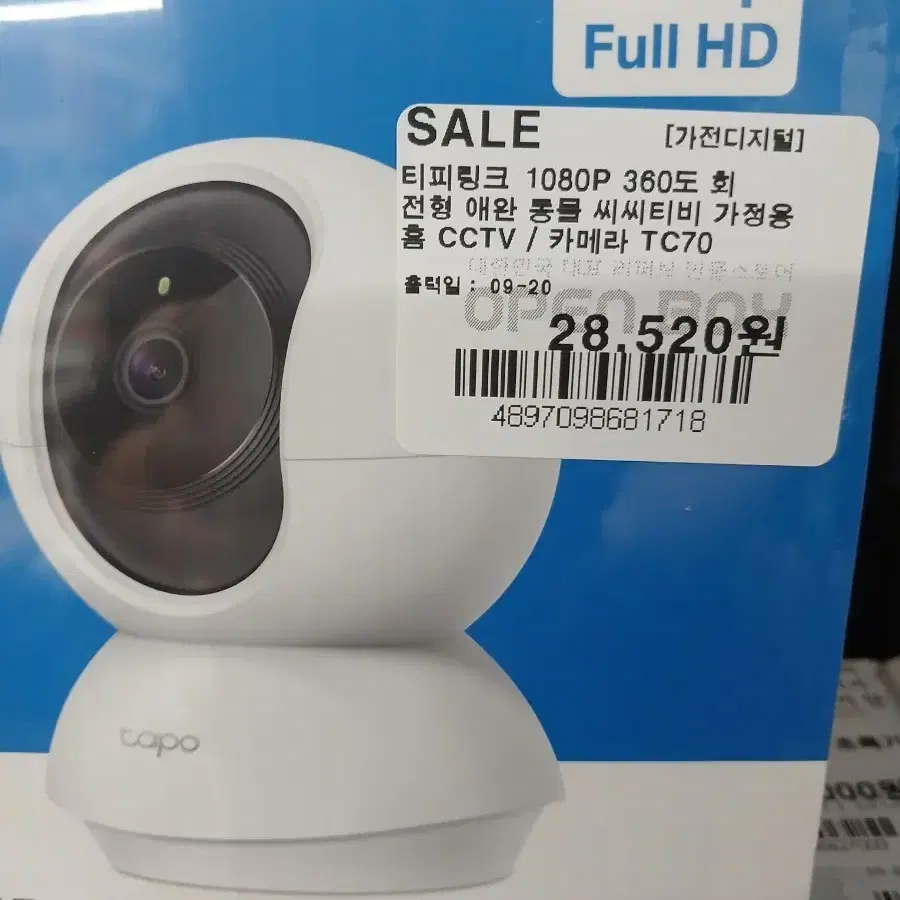 티피링크 Tapo TC70 1080p CCTV 카메라