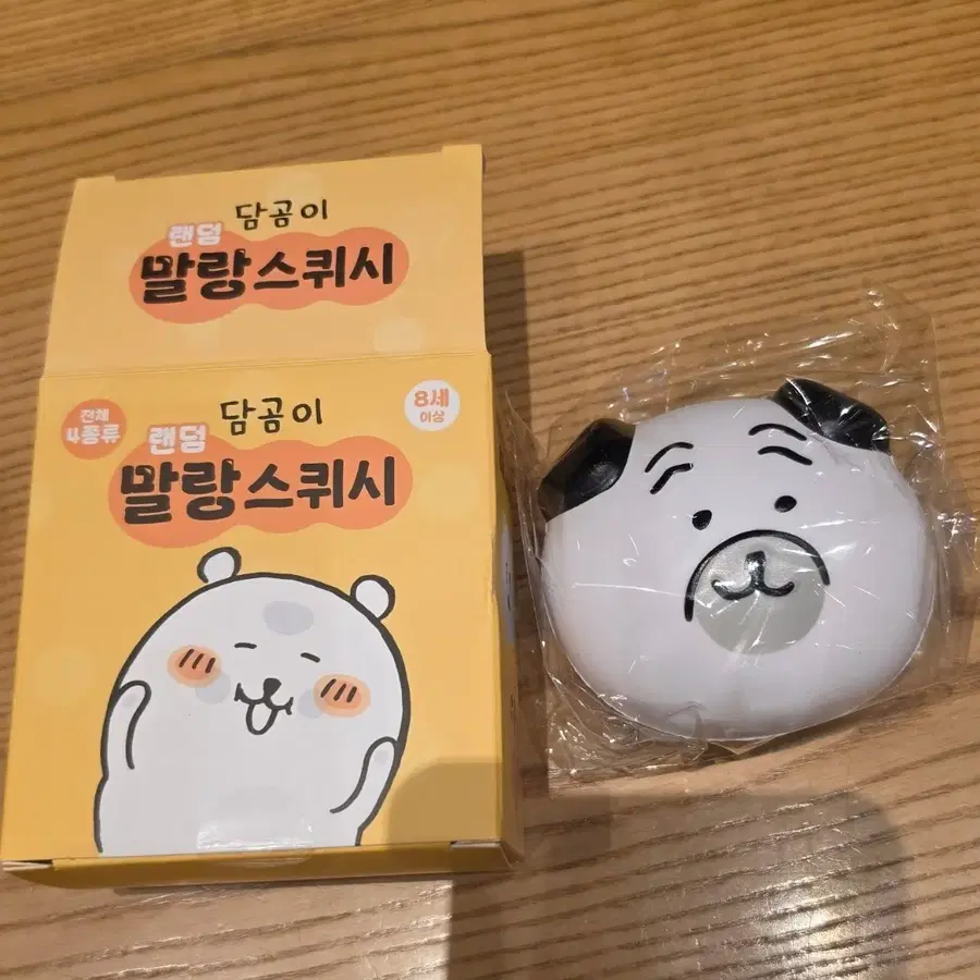 정품 농담곰 말랑 스퀴시 퍼그상 버전 (담곰이 말랑 스퀴시)