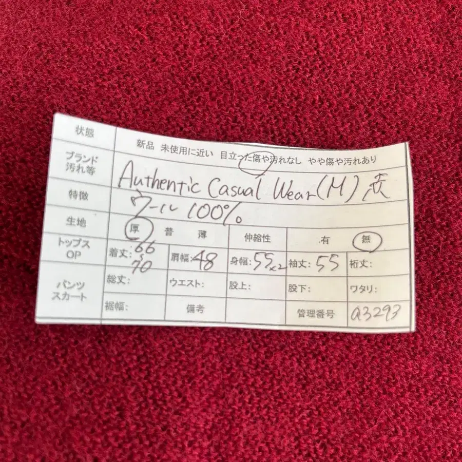 12번째 상품 이미지
