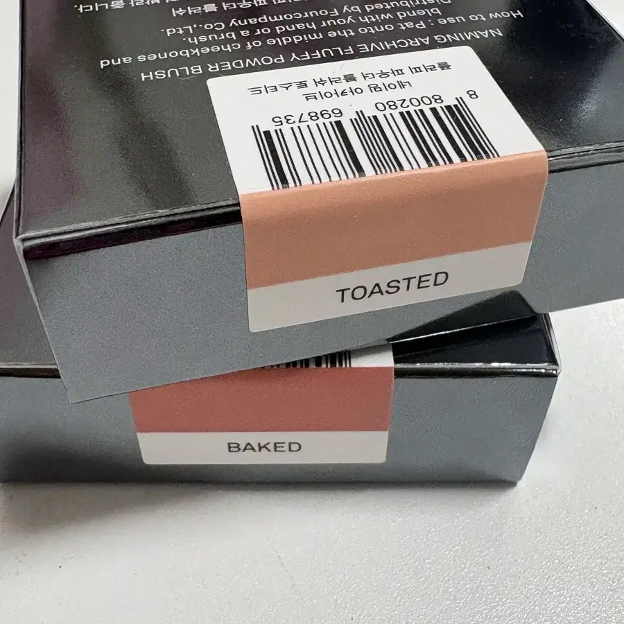 네이밍 아카이브 플러피 파우더 블러쉬 토스티드 / 베이크드