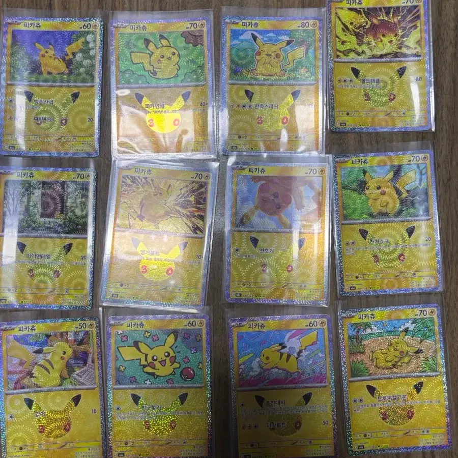 30주년 피카츄 포켓몬 카드 판매합니다 23, 12, 28, 2, 17, 30, 4, 1, 9, 7, 20, 21