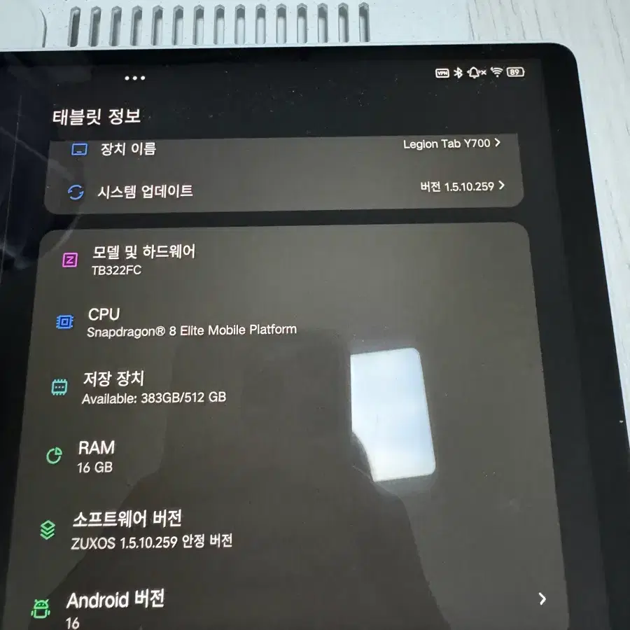 레노버 Y700 태블릿 512GB 16GB 램