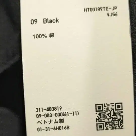 7번째 상품 이미지