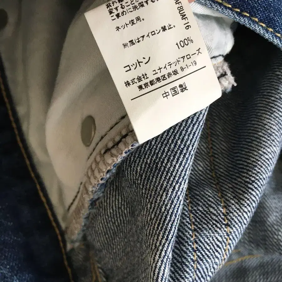8번째 상품 이미지