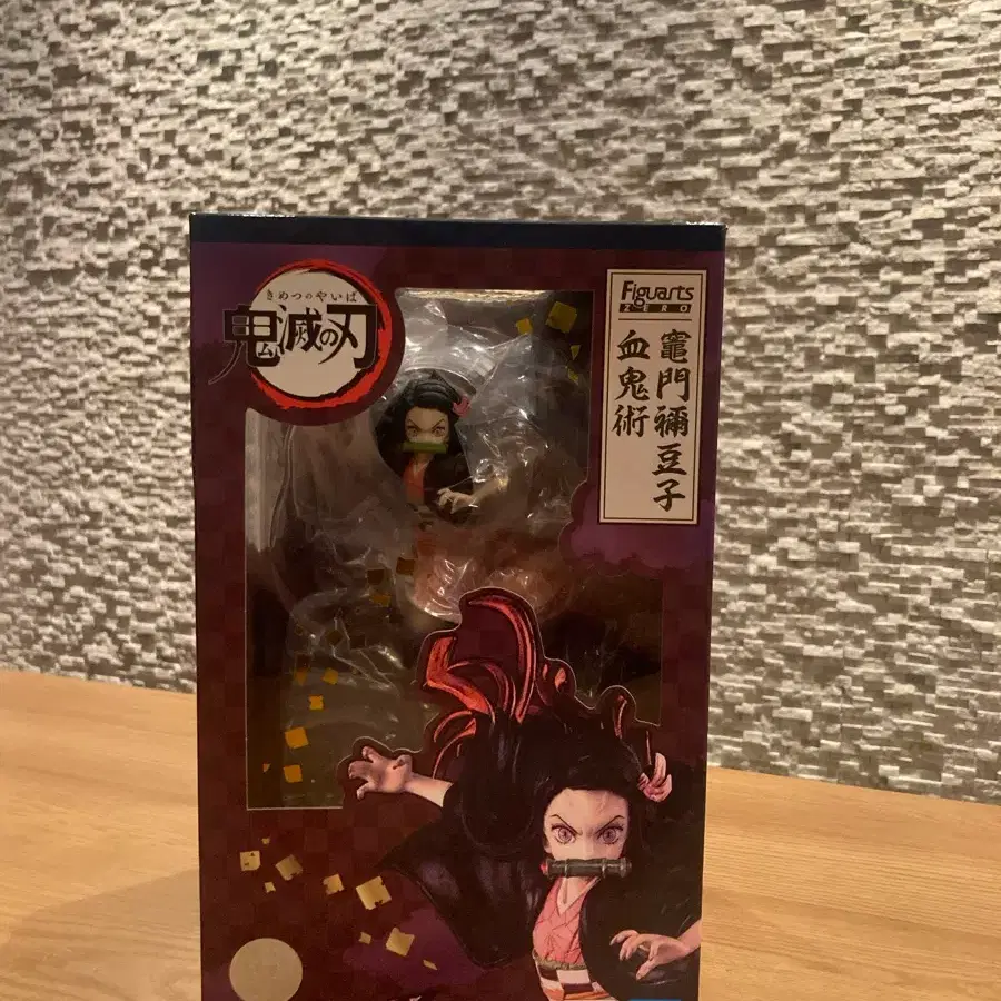 귀멸의칼날 Figuarts Zero 아츠제로 네즈코 피규어