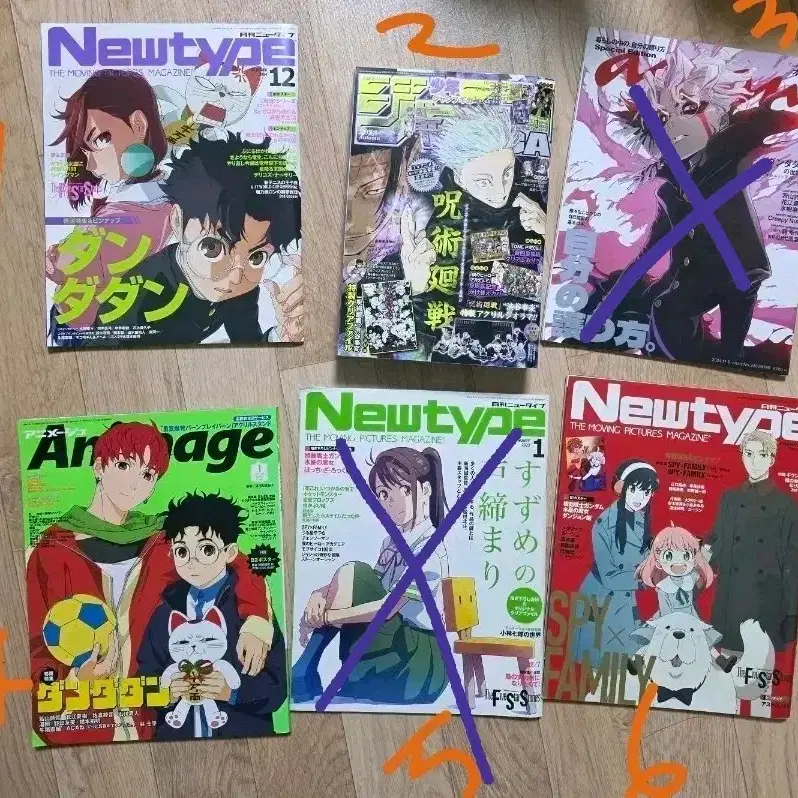 뉴타입 newtype 주술회전 점프 GIGA 잡지 스파이 패밀리 스즈메의 문단속 굿즈 공식 일본 잡지 일괄 개별 처분