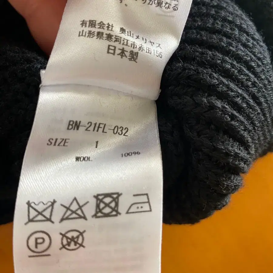 6번째 상품 이미지