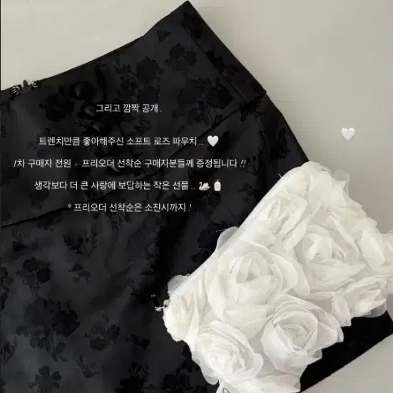 힐다 파우치 고희 콜라보