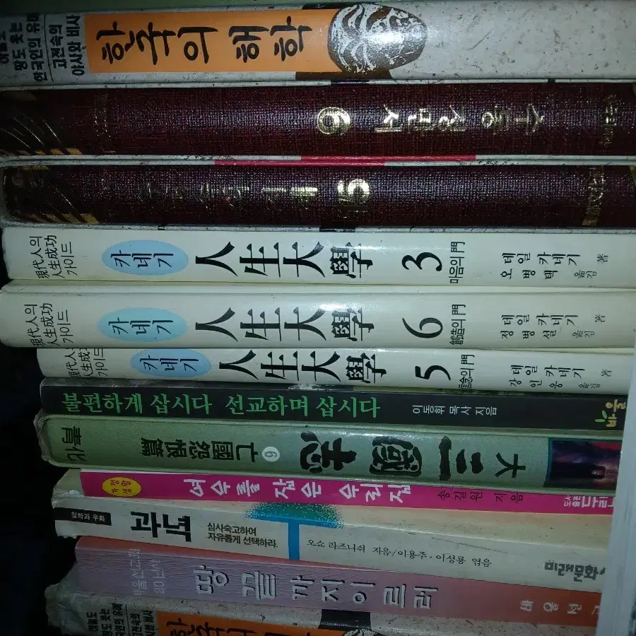 과녁. 선교하며삽시다. 각8000원책