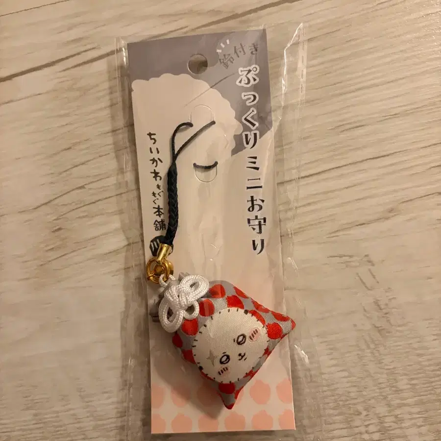 정품) 먼작귀 치이카와 랏코 오마모리 부적 키링