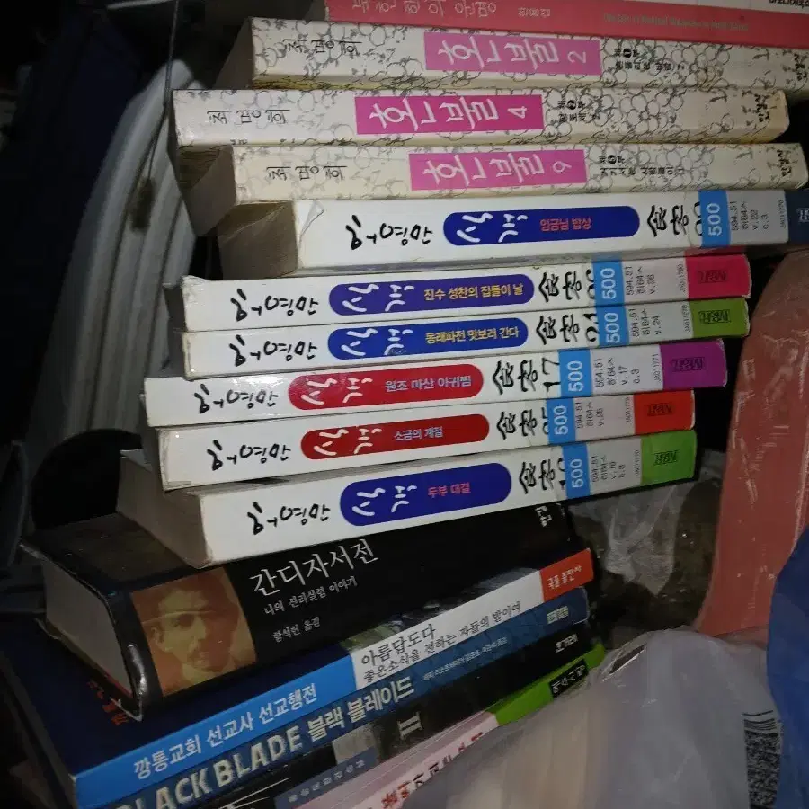 식객2권선택1만원 간디자서전 깡통교회선교행전블랙블레이드 각8천원 혼불은팔지않음