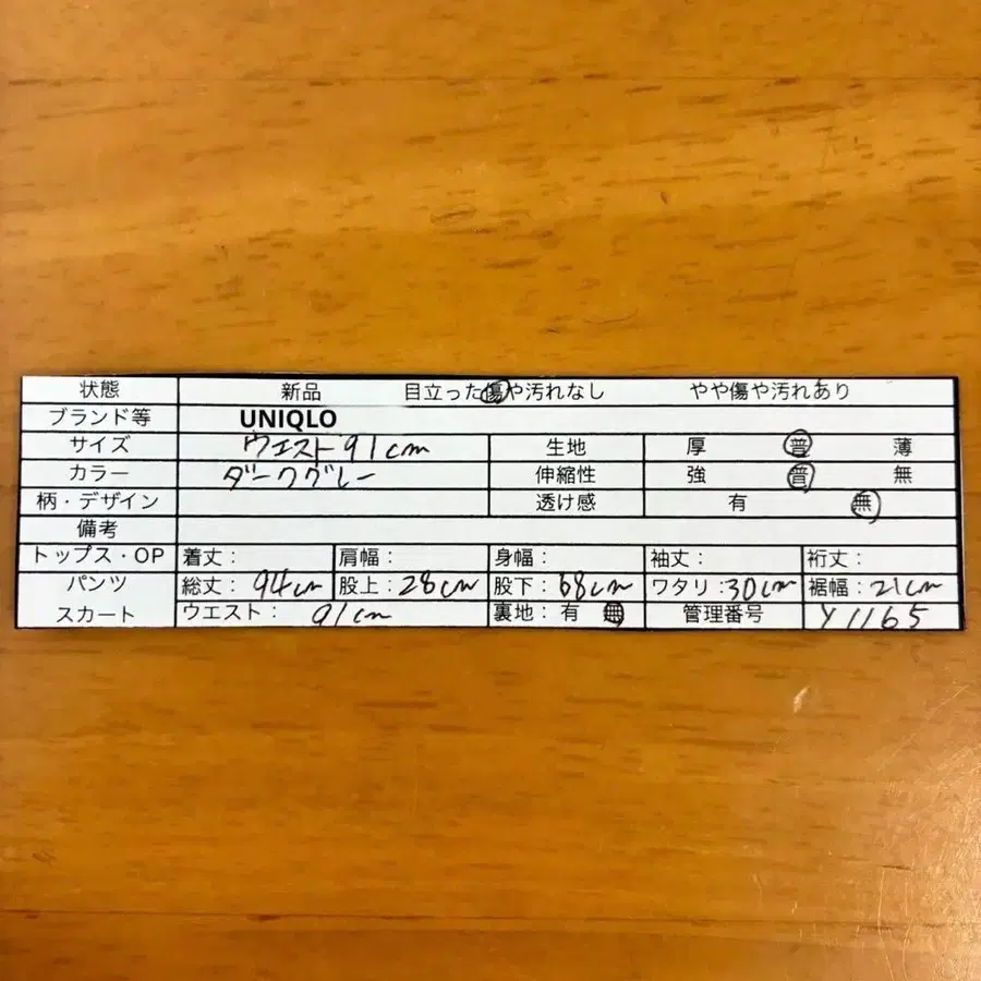 2번째 상품 이미지