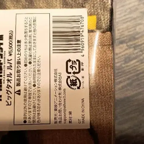 3번째 상품 이미지