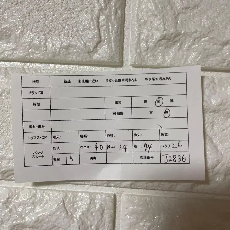 2번째 상품 이미지